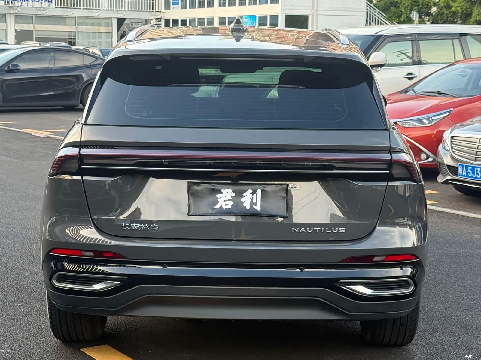 Lincoln Nautilus, 2023 6