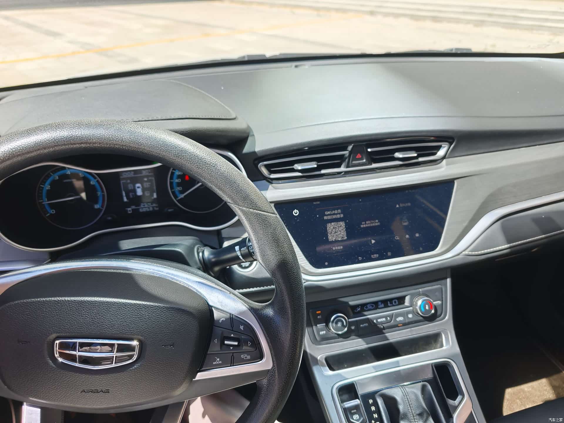 Geely Emgrand, 2021 18
