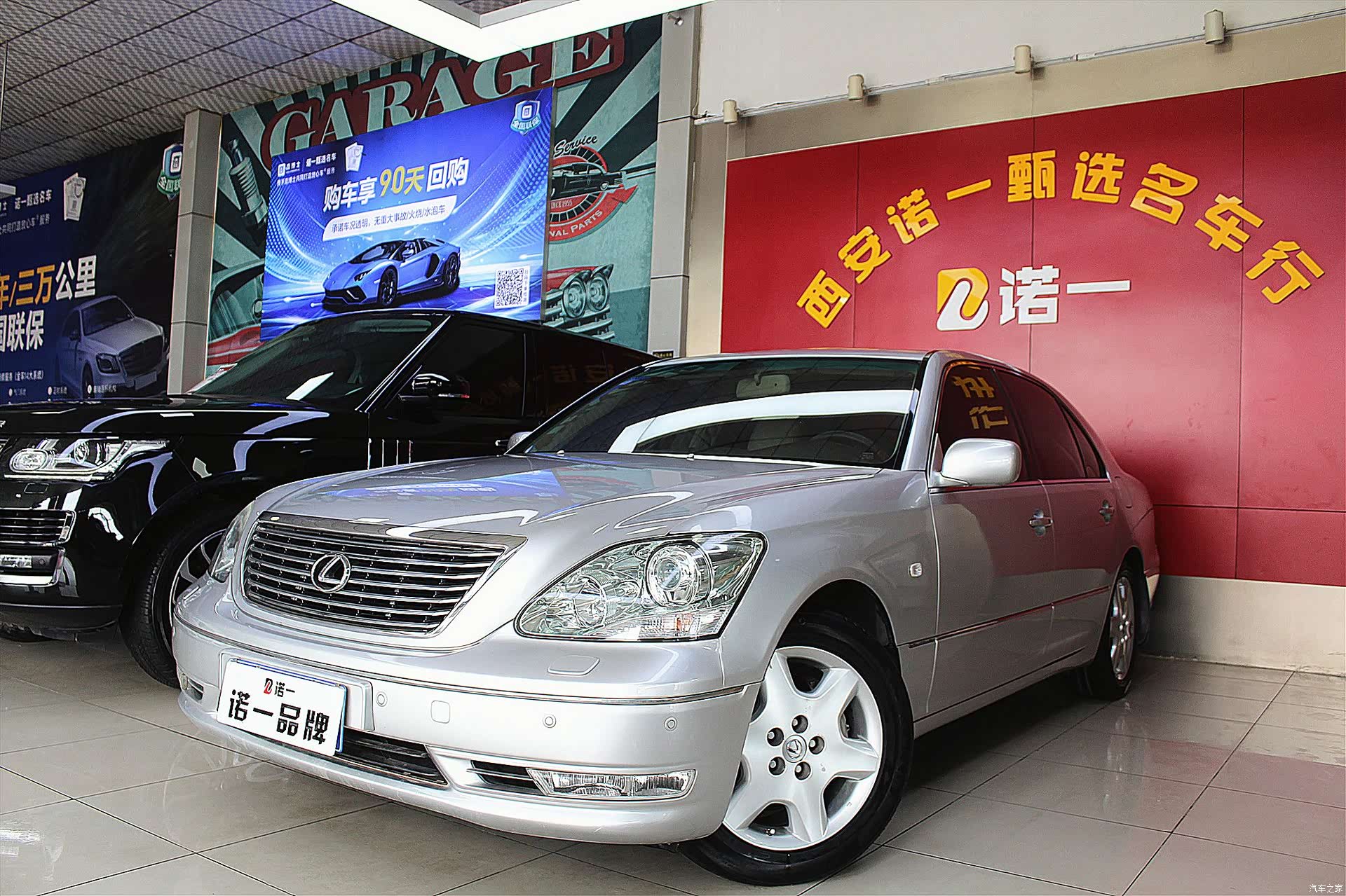 Lexus LS, 2005 1