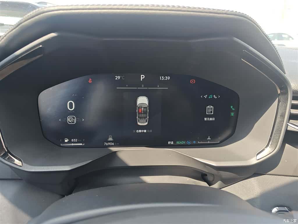 Lynk & Co 01, 2023 8