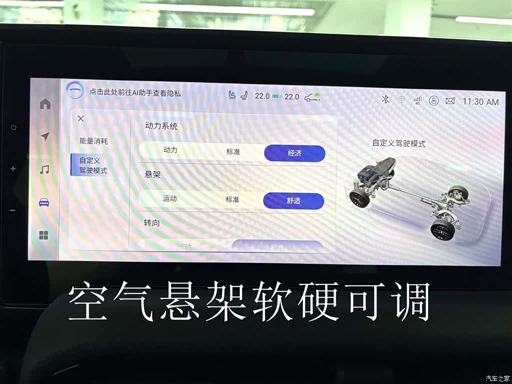 Toyota Prado, 2026 25