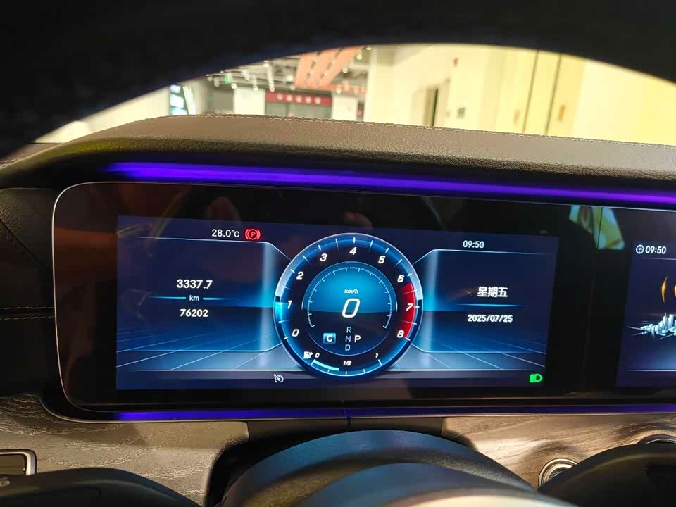 Geely Ningbo Car