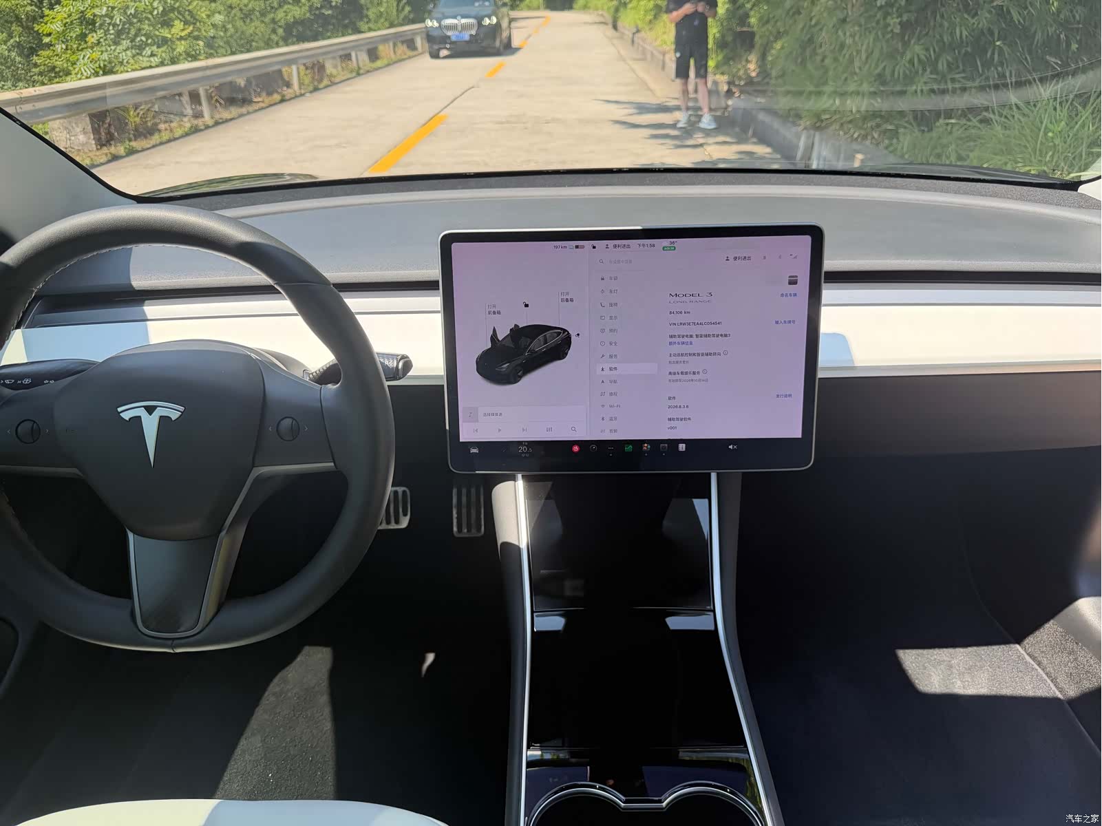 Tesla Model 3, 2020 11