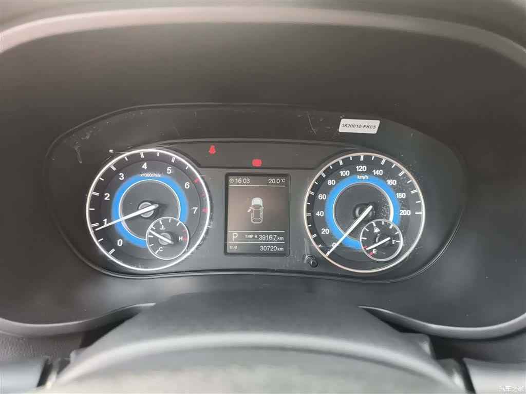 DongFeng S560, 2023 9