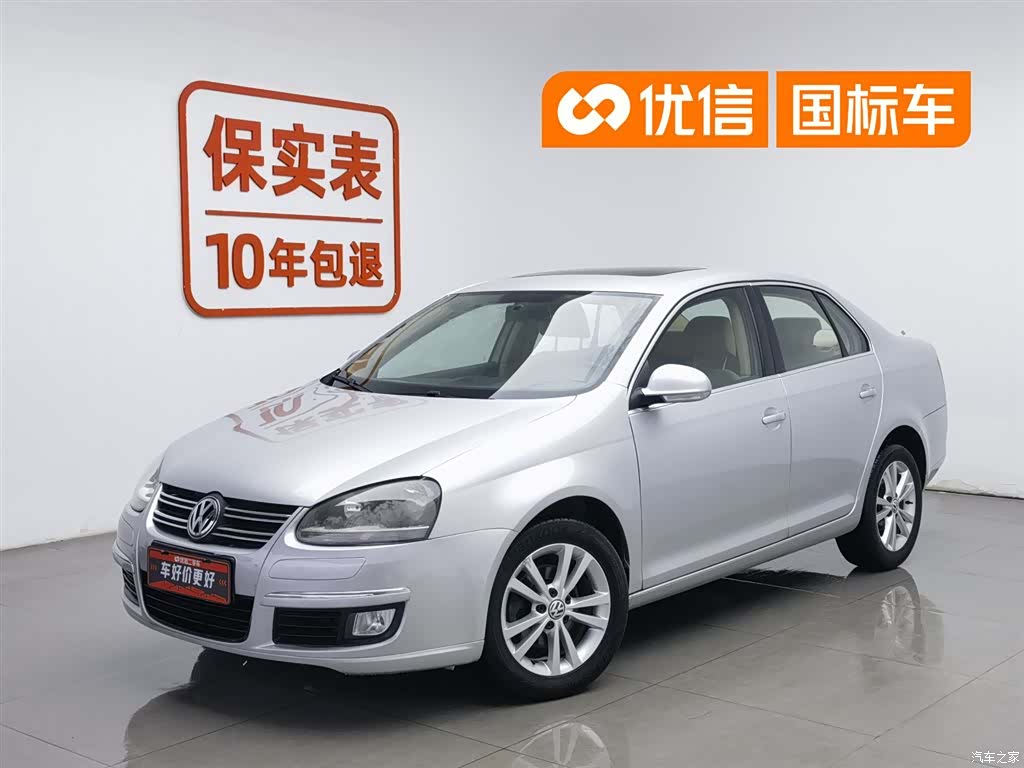 Volkswagen Sagitar, 2011 1