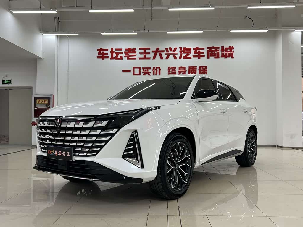 Changan UNI-Z