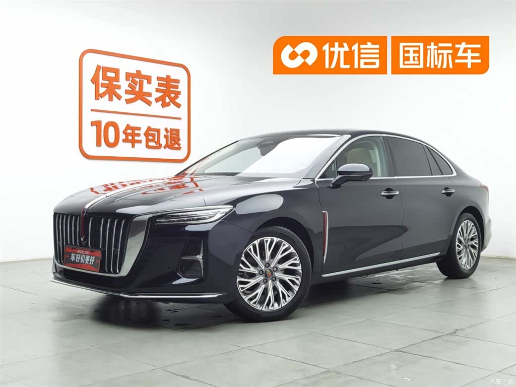 Hongqi H5