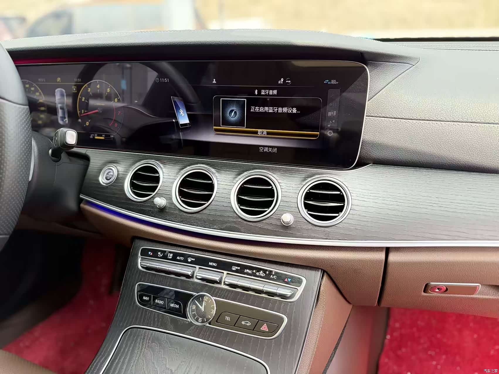 Mercedes-Benz E-Class, 2020 14