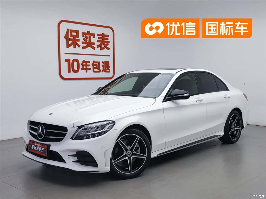 Mercedes-Benz C-Class, 2020 1