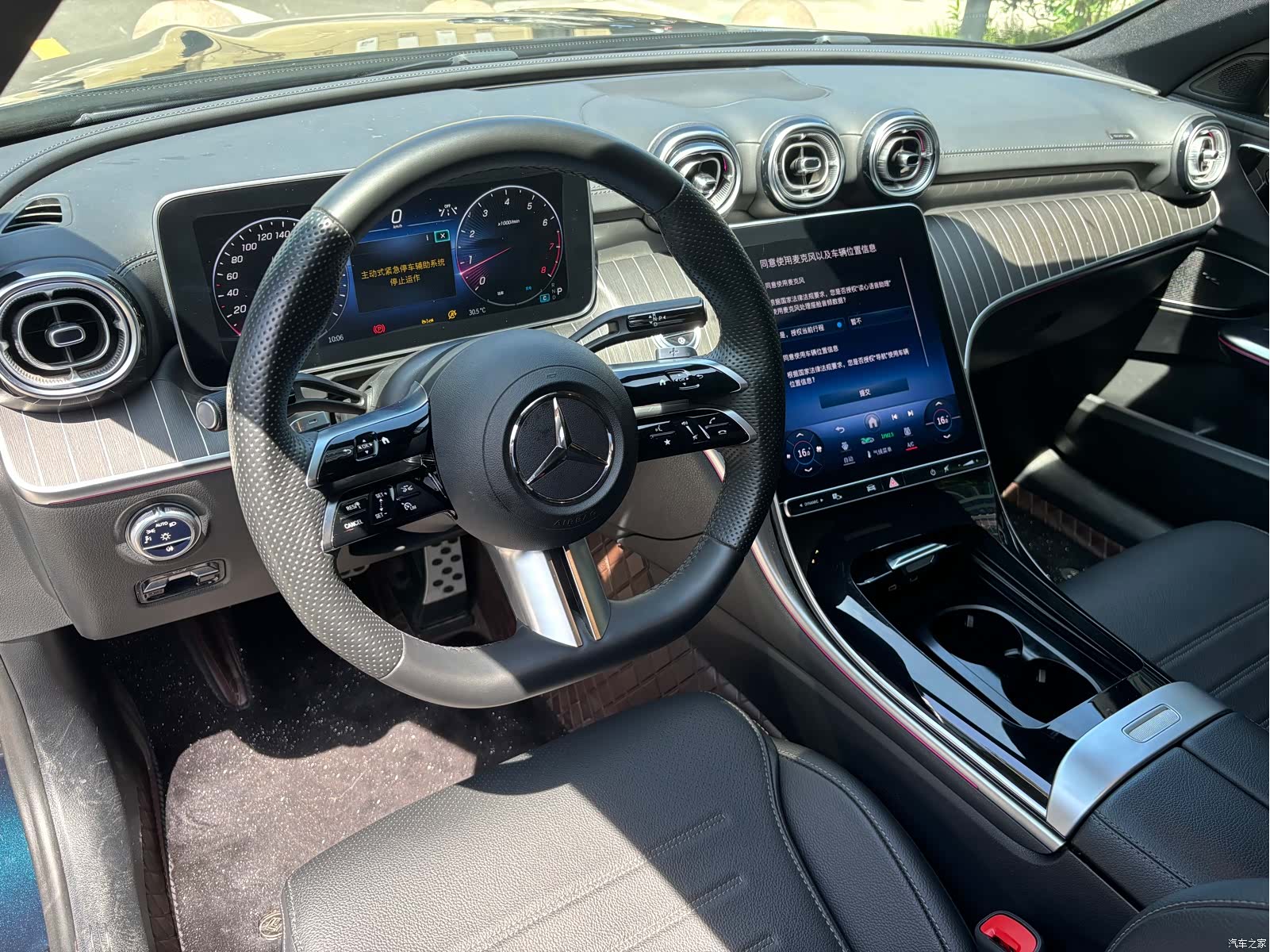 Mercedes-Benz C-Class, 2023 8