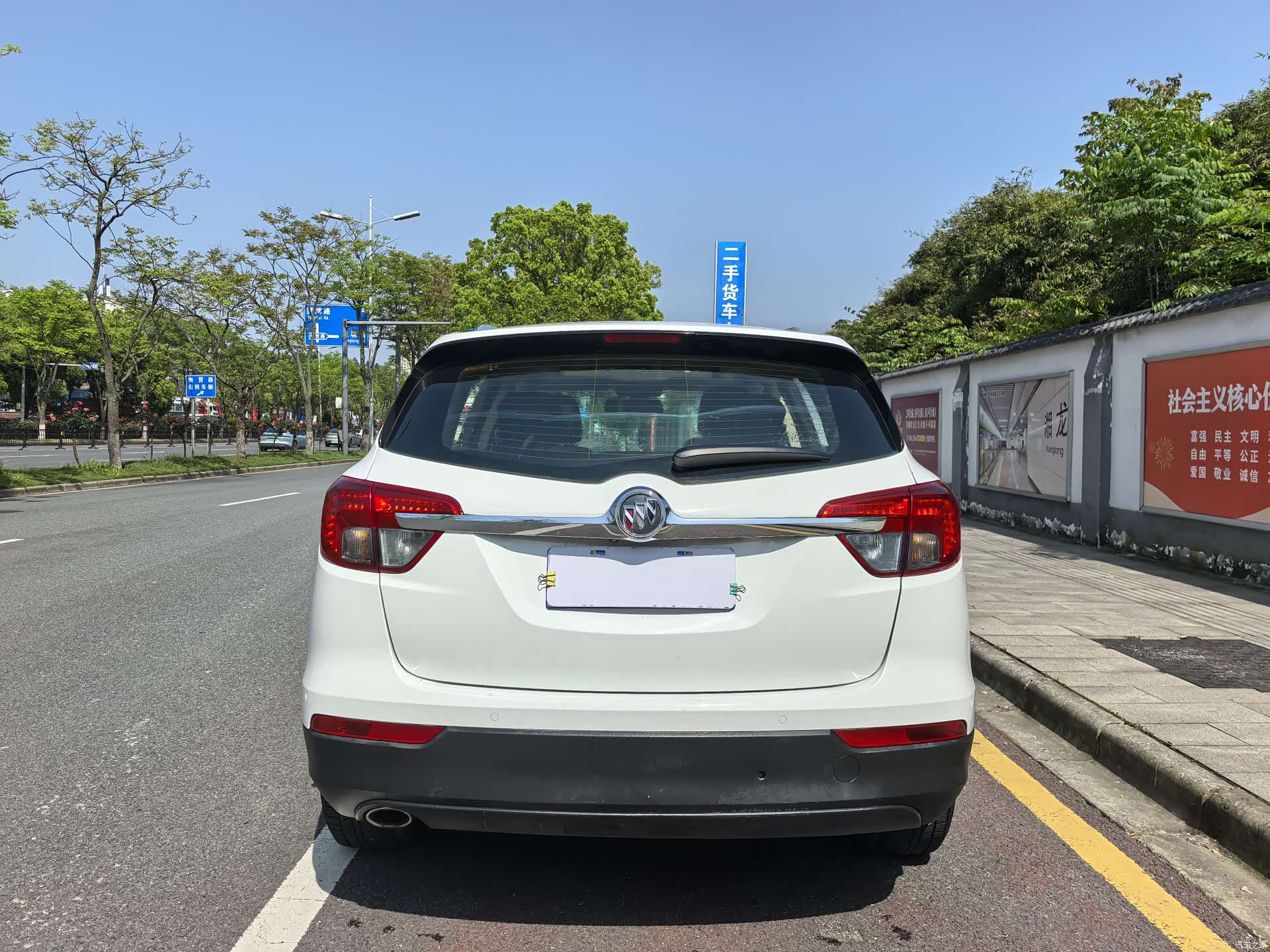 Buick Envision Plus, 2015 18