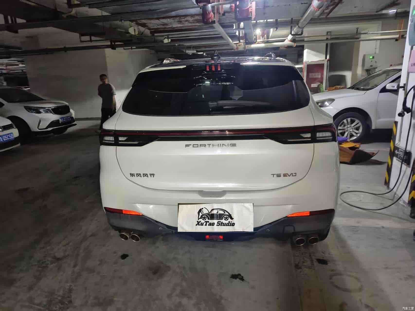 DongFeng T5, 2021 6