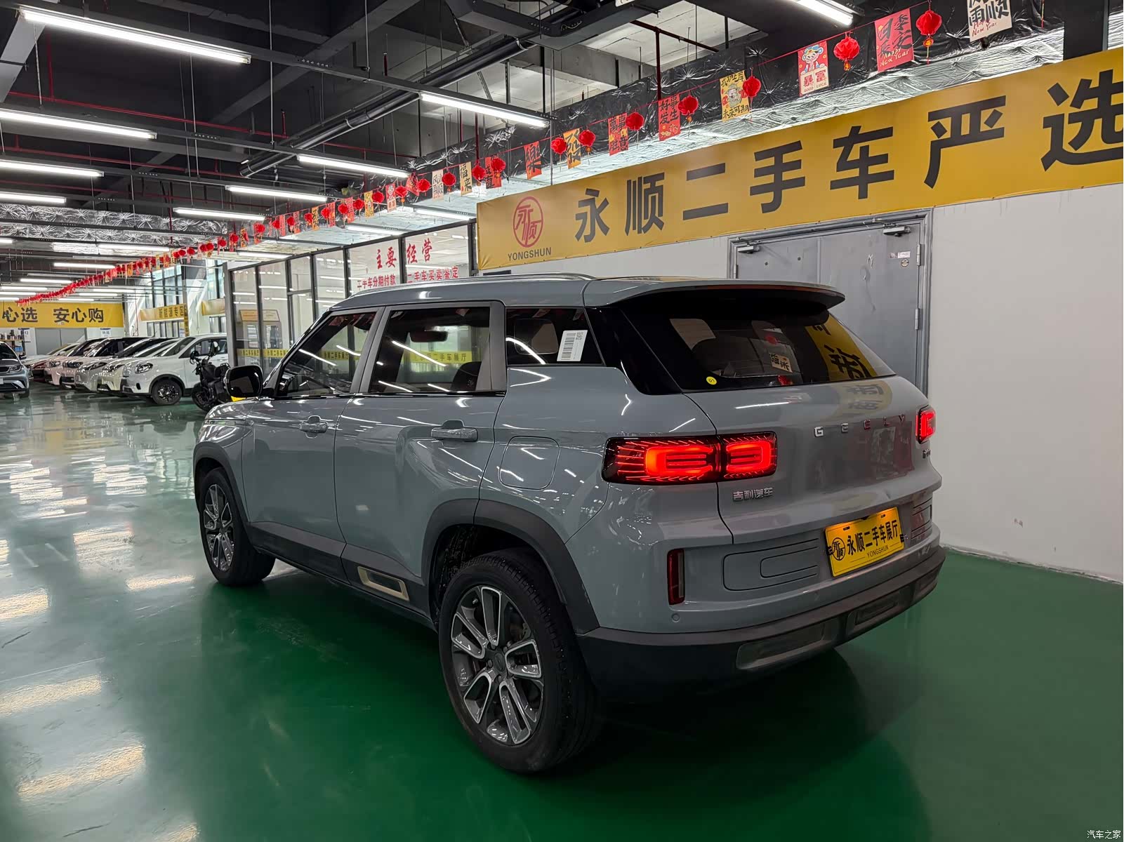 Geely Icon, 2021 7