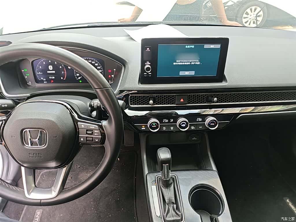Honda Integra, 2024 10