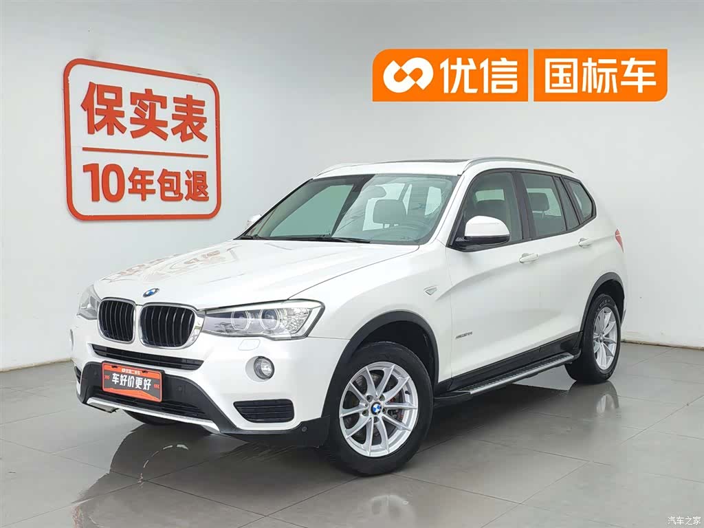 BMW X3, 2017 1