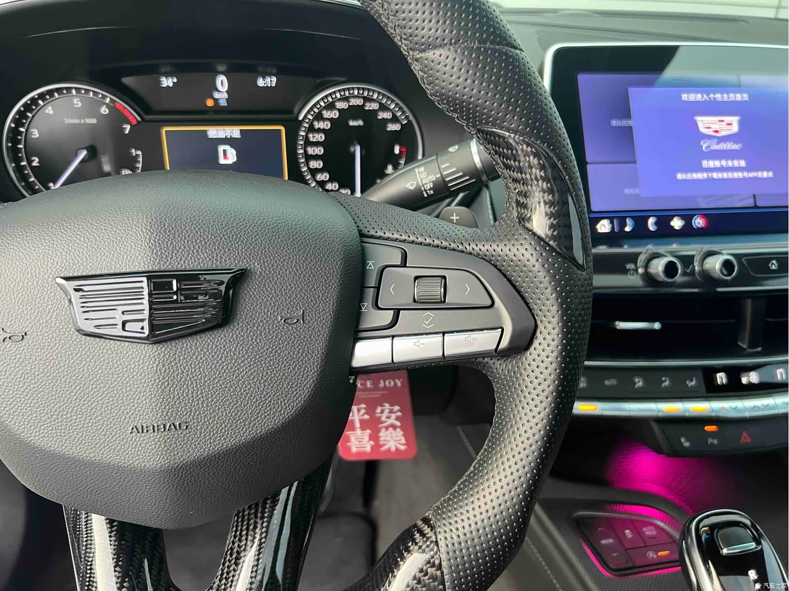 Cadillac CT5, 2021 21