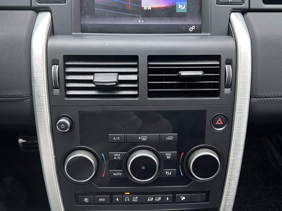 Land Rover Discover Shenxing