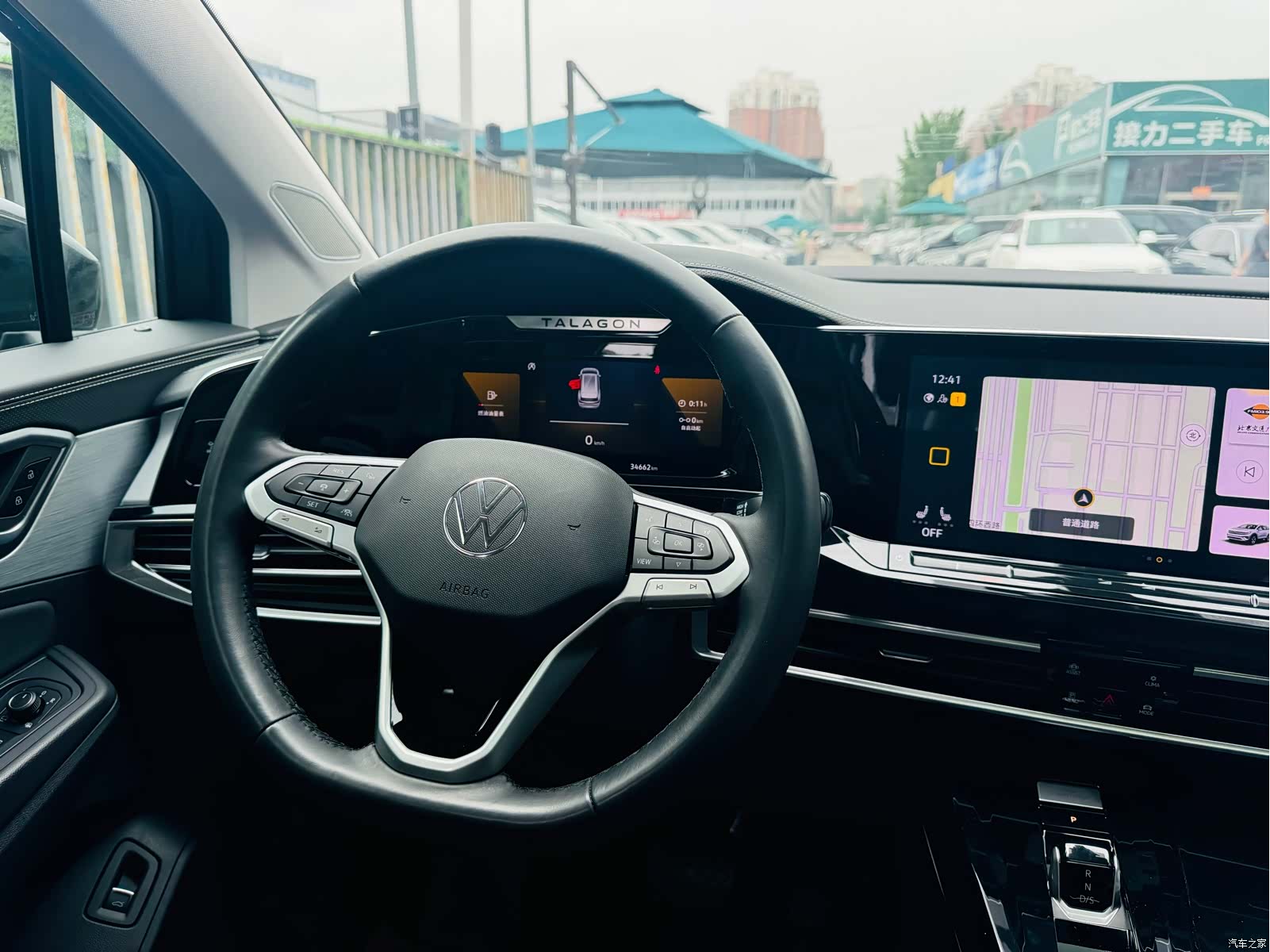 Volkswagen Talagon, 2023 22