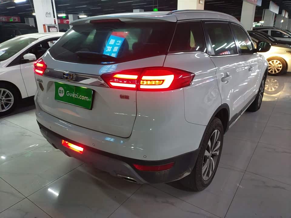 Geely Atlas