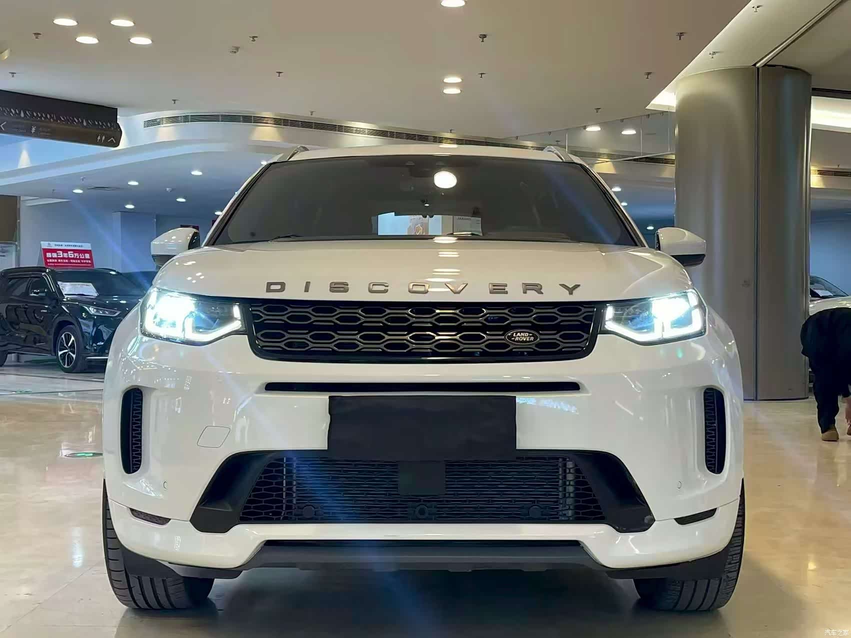 Land Rover Discovery, 2020 2