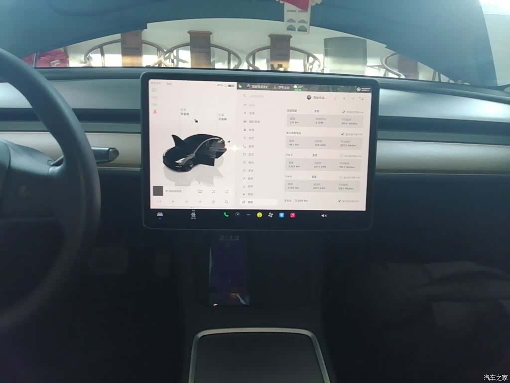 Tesla Model 3, 2023 13
