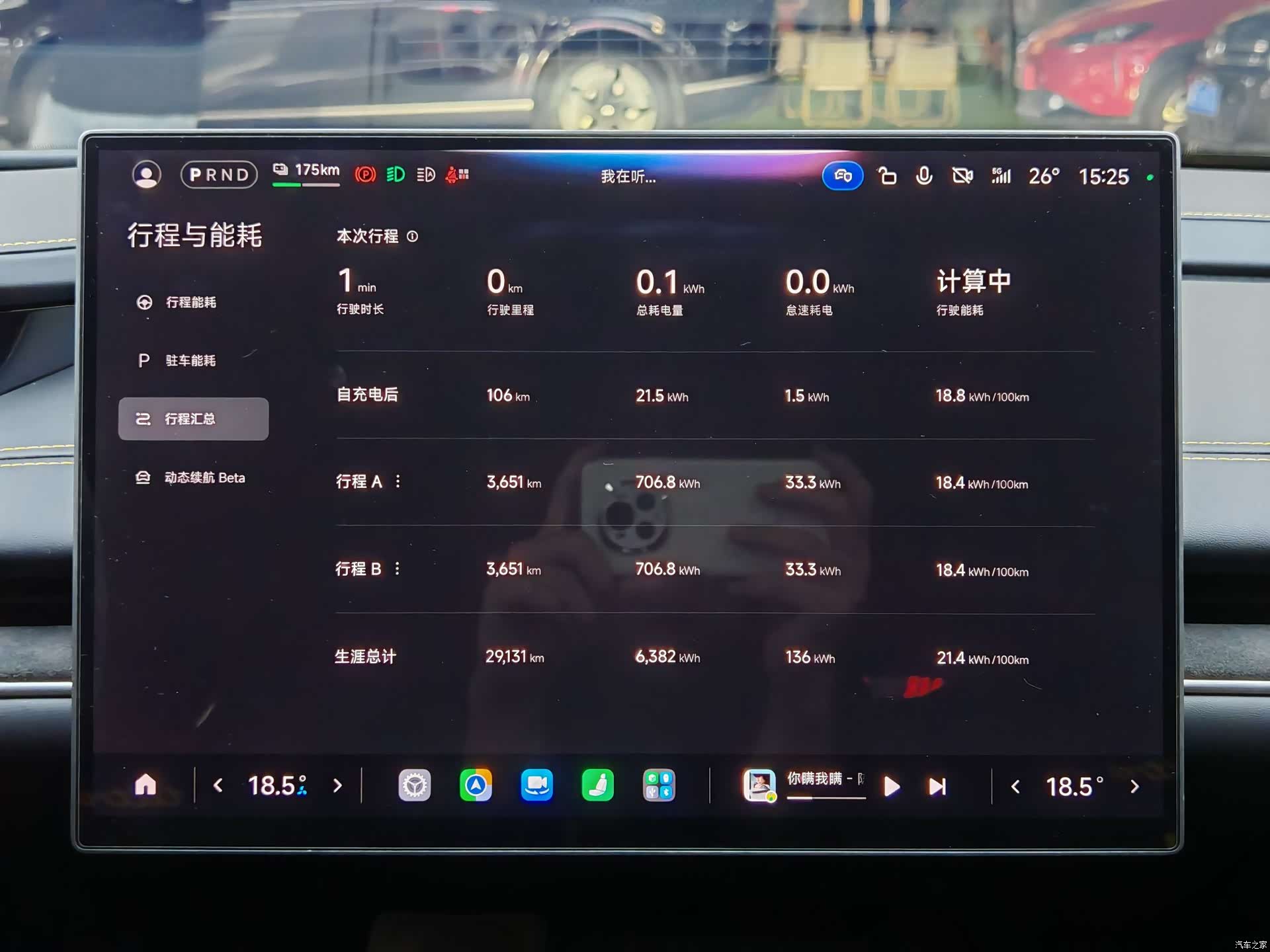 Xiaomi SU7, 2025 15