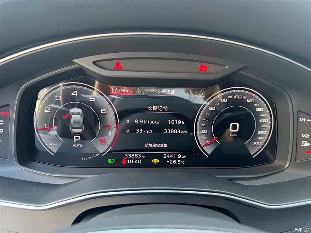 Audi A6L, 2024 12