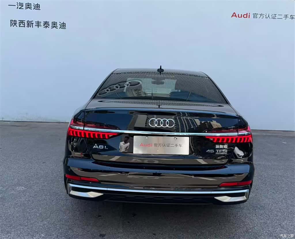Audi A6L, 2024 23