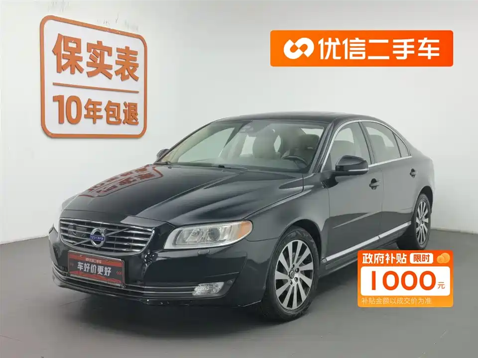 Volvo S80L