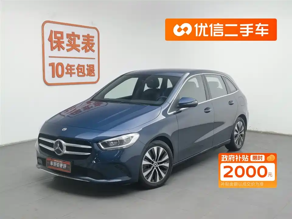 Mercedes-Benz Class B