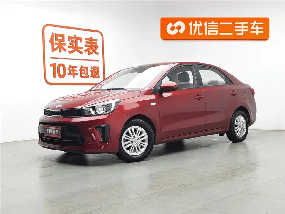 Kia Huanchi