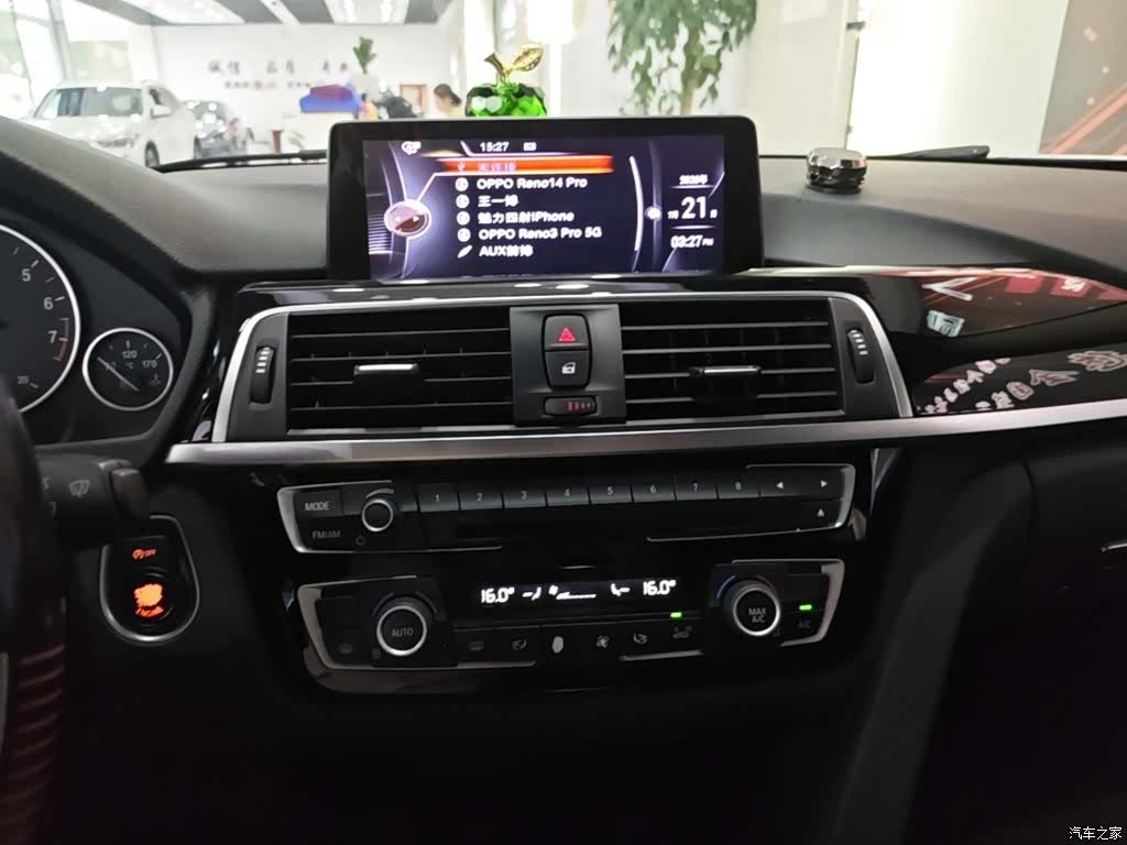 BMW 3 Series, 2017 13