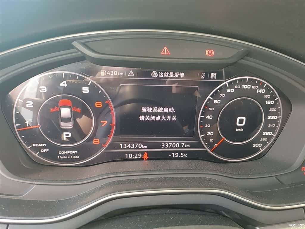Audi A4L, 2019 12