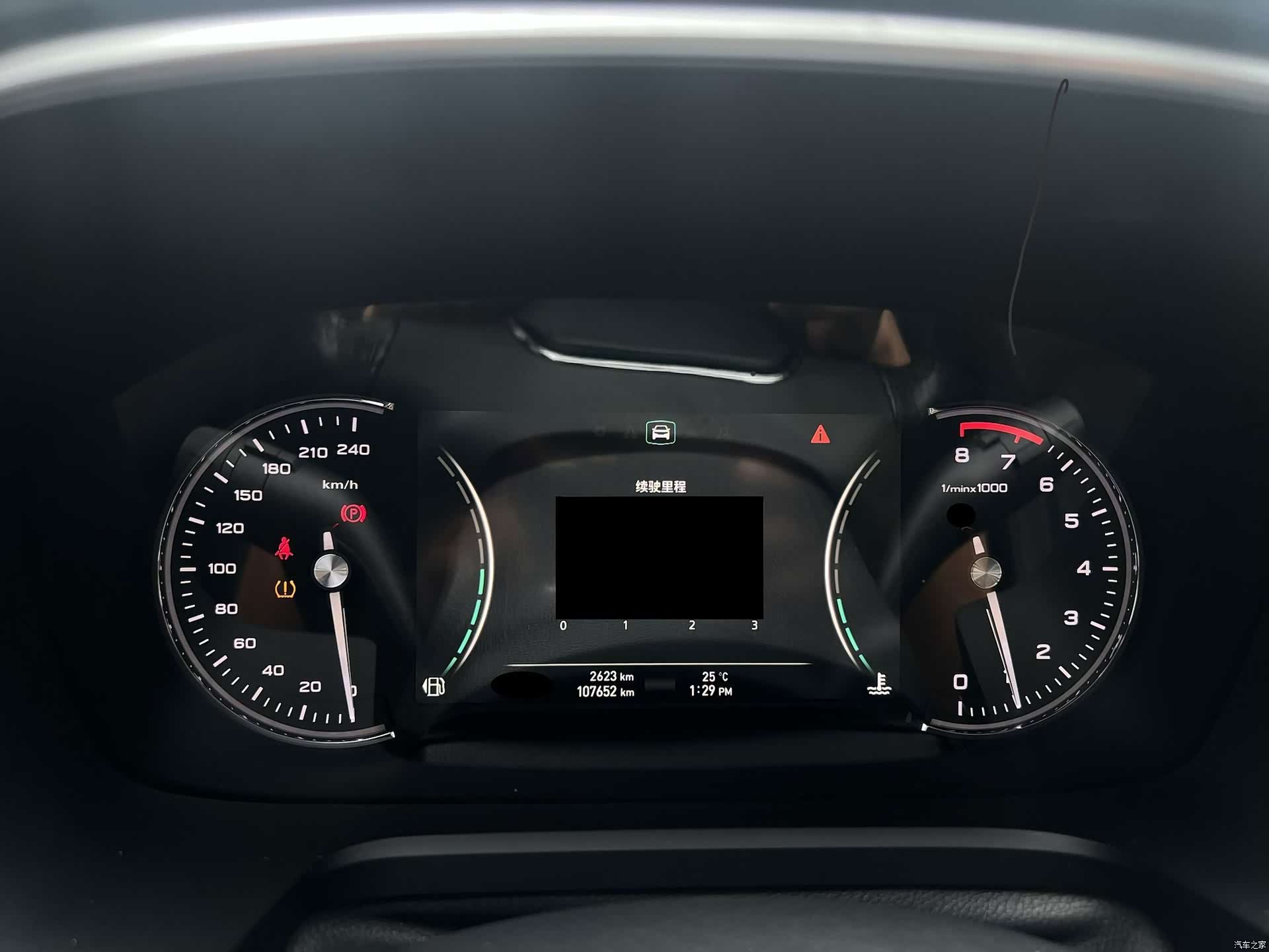 Roewe RX5, 2017 14