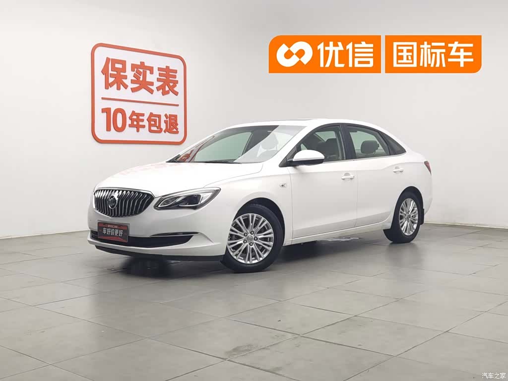 Buick 15N, 2017 1