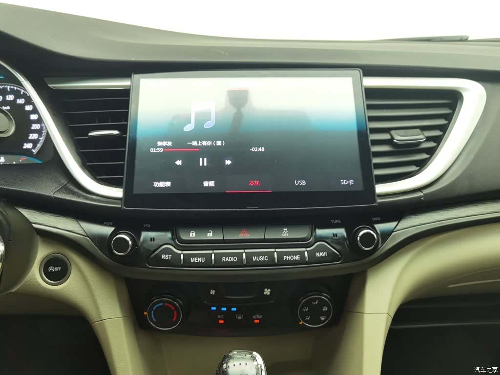 Buick 15N, 2017 12