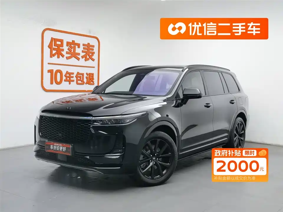 Li Auto Ideal ONE