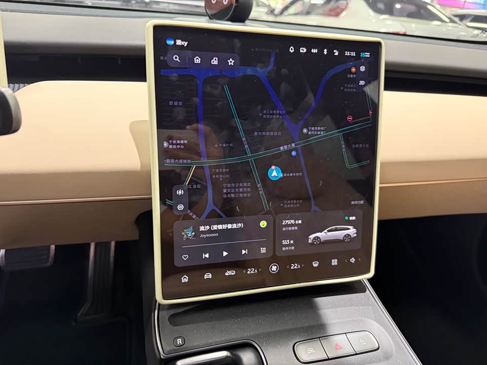 NIO ET5T