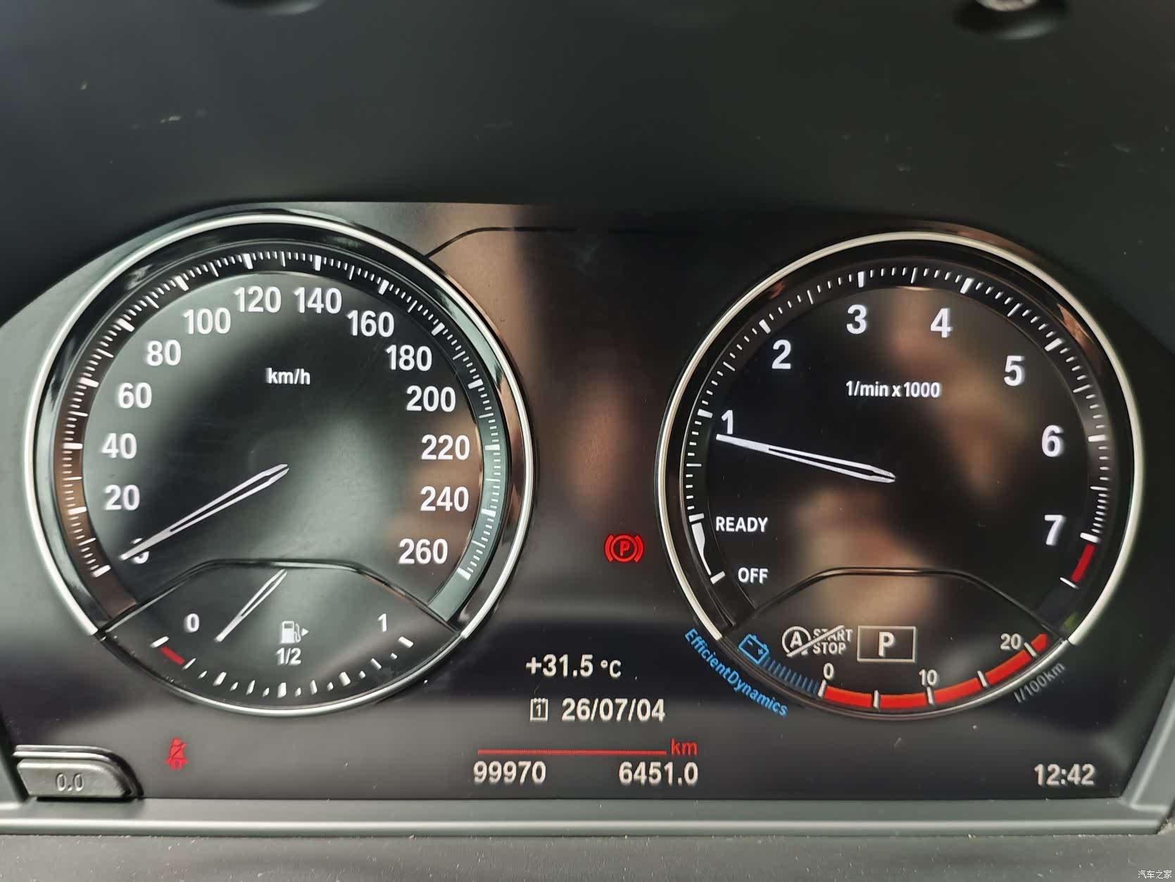 BMW X1, 2020 7
