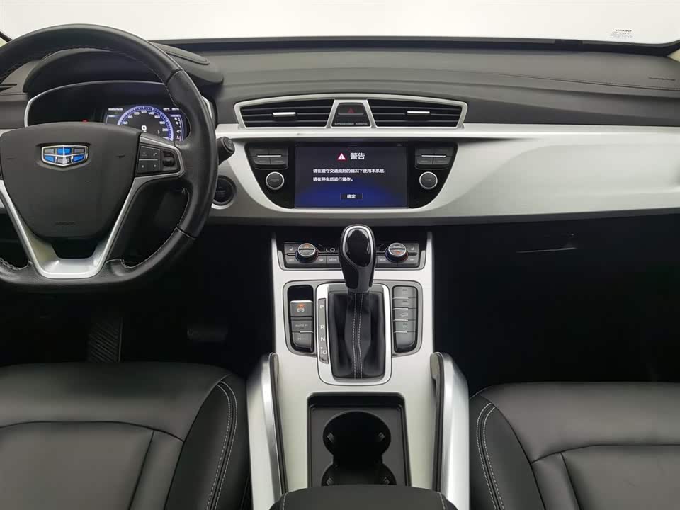 Geely Atlas