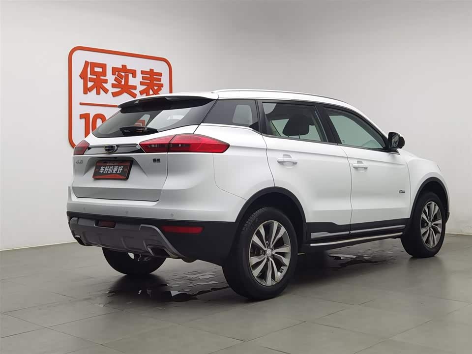 Geely Atlas
