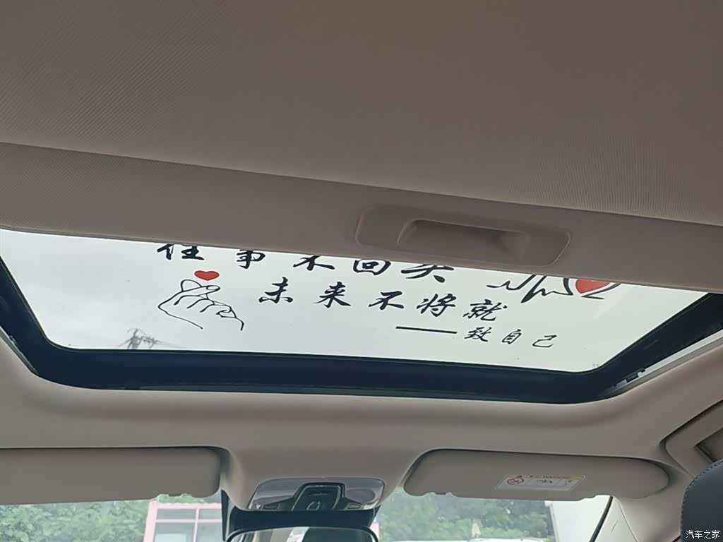 Chery 5, 2022 18