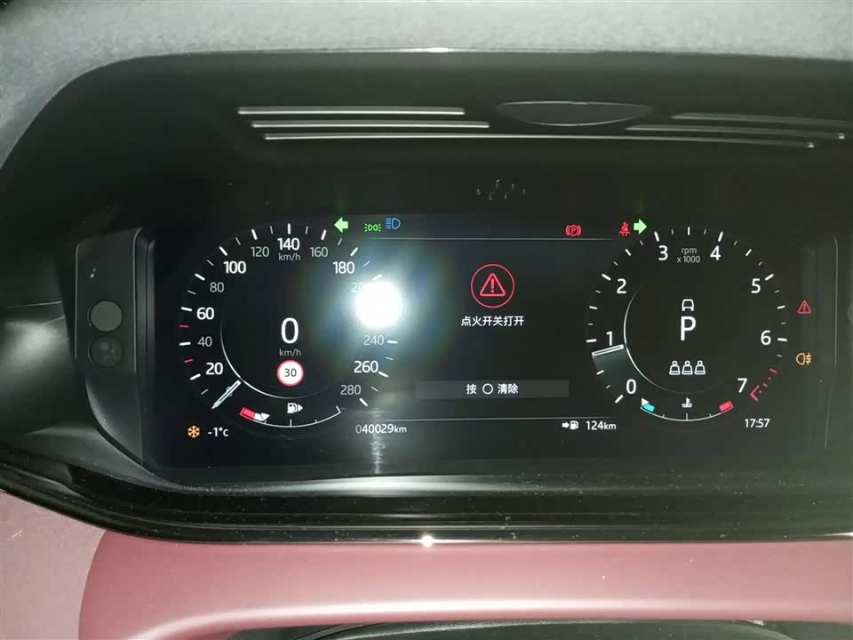 Land Rover Range Rover Aurora