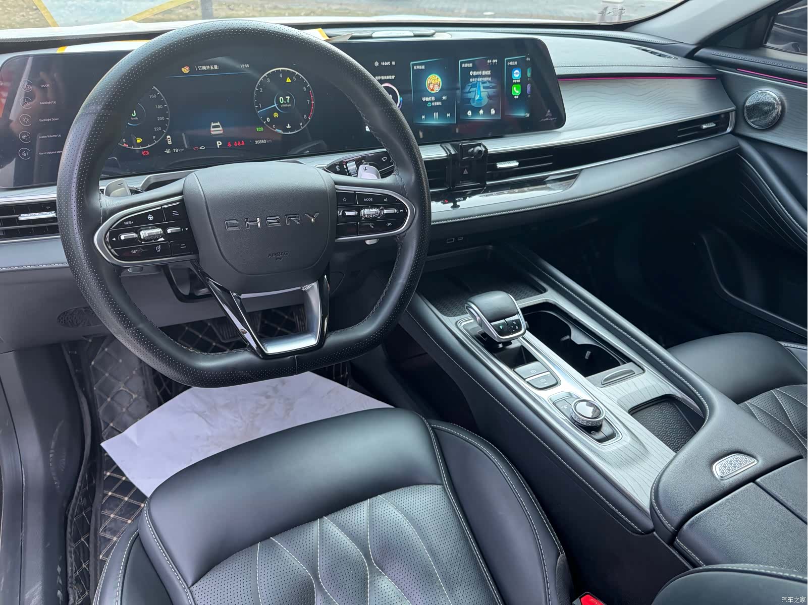 Chery Arrizo 8, 2023 10