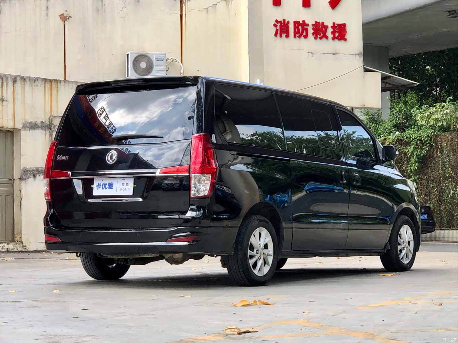 DongFeng 7, 2021 4