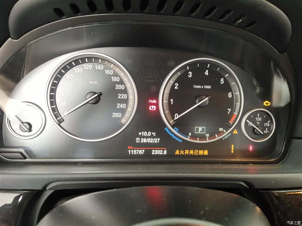 BMW 5 Series, 2016 8