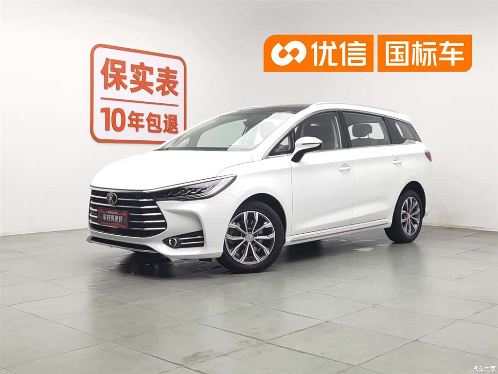 BYD Song