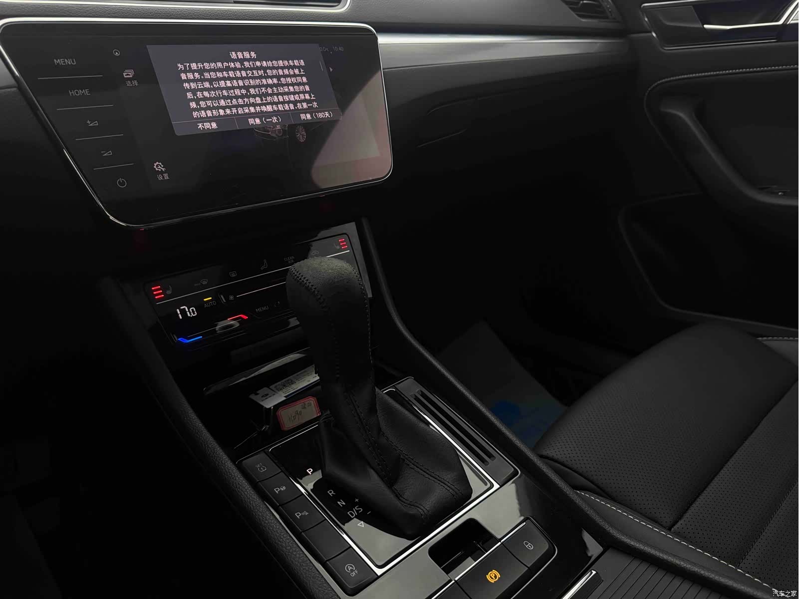 Skoda Superb, 2022 13
