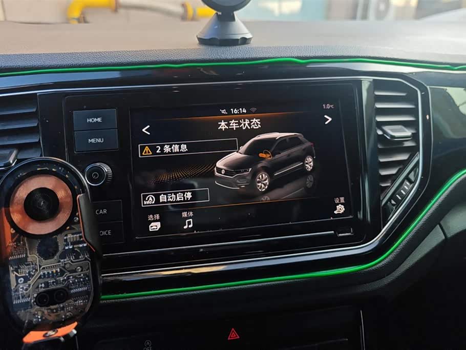 Volkswagen T-ROC exploring Songs