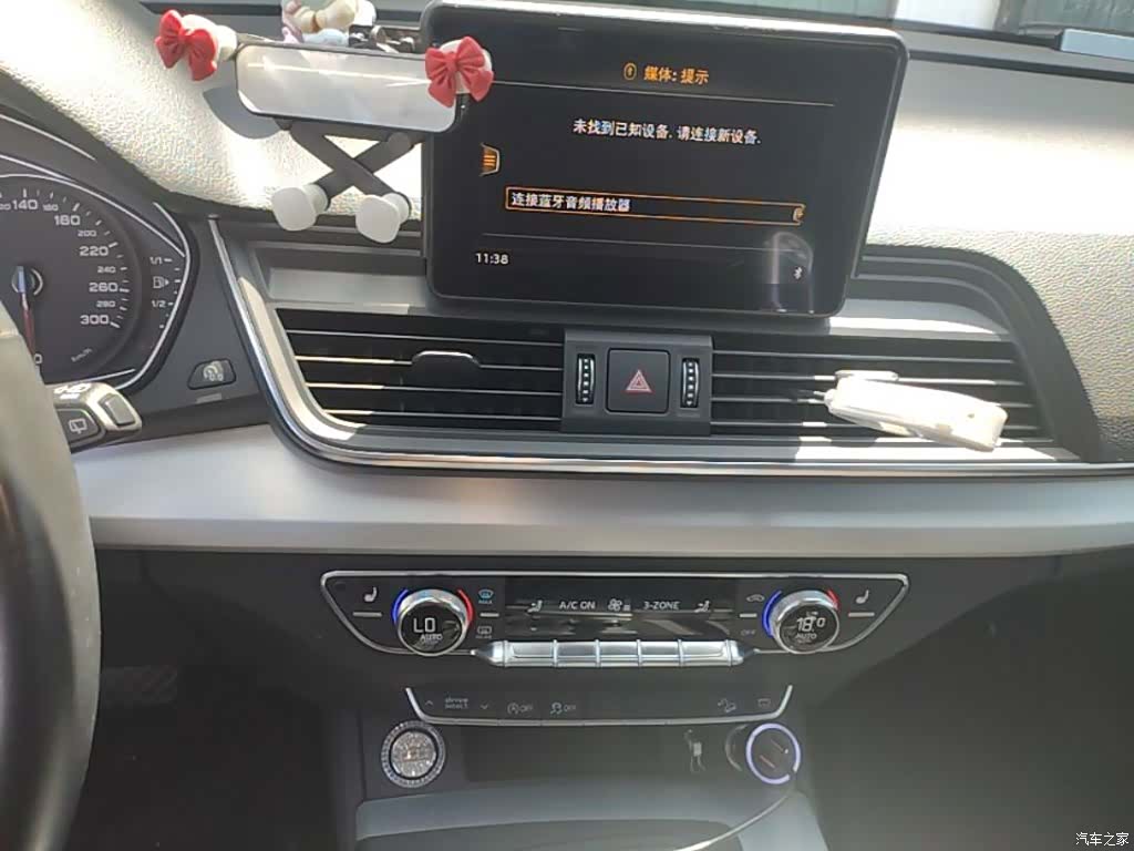 Audi Q5L, 2020 13